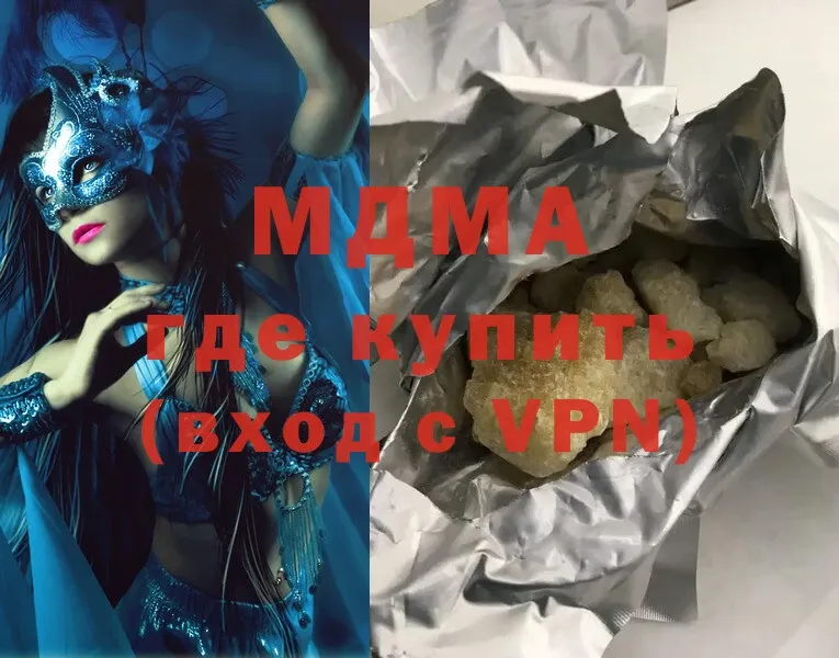 даркнет сайт  Поронайск  МДМА crystal 